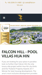 Mobile Screenshot of falcon-hill.com